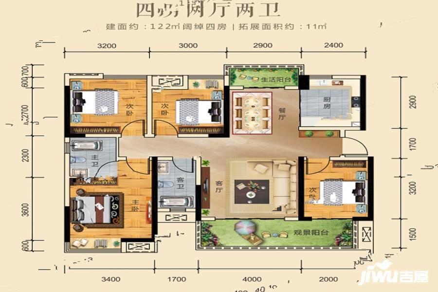 滨江学府4室2厅2卫122㎡户型图