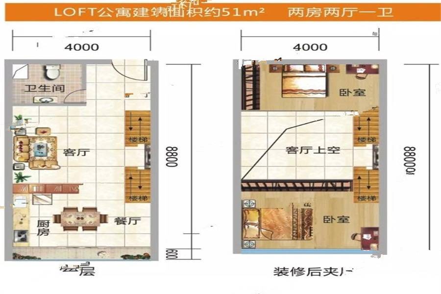 浩诚金水湾公寓
                                                            2房2厅1卫
