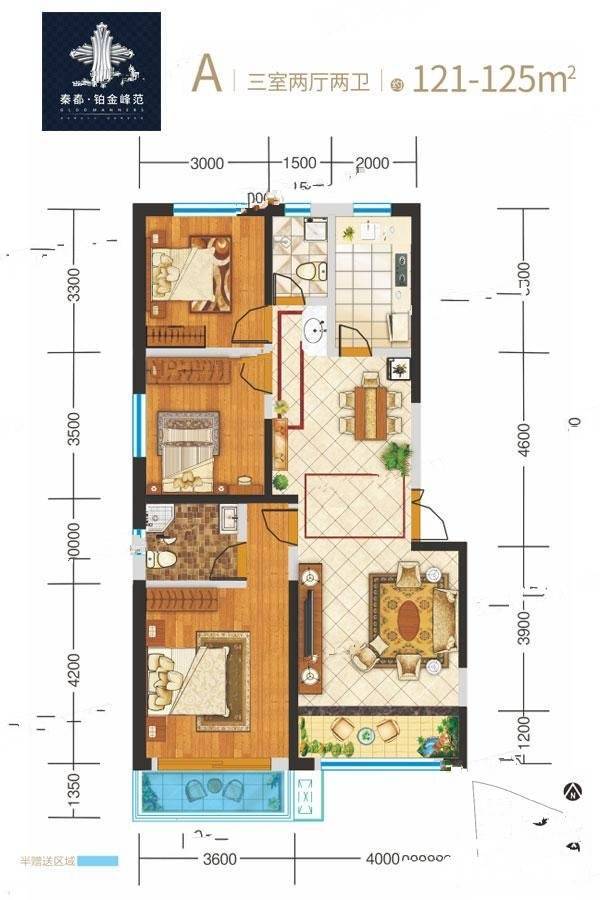 秦都铂金峰范3室2厅2卫121㎡户型图