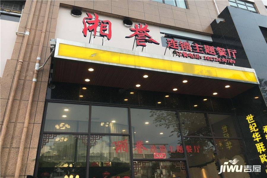 兴宸山水中央样板间图片