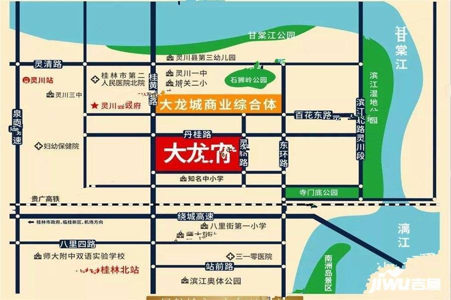 桂林大龙府位置交通图