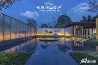 彰泰·伴山云庐｜在七星山麓，把日子过成“云上的庐”