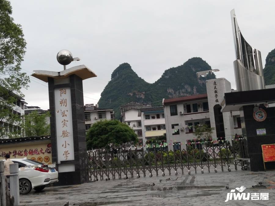 瑞盛阳朔国际度假区配套图图片