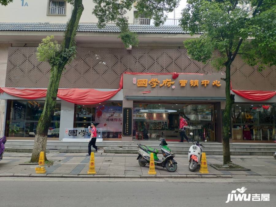 桂林国学府售楼处图片