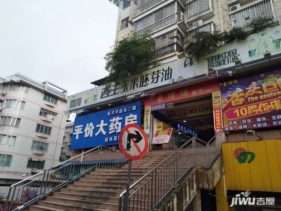 信昌棠棣之华配套图图片