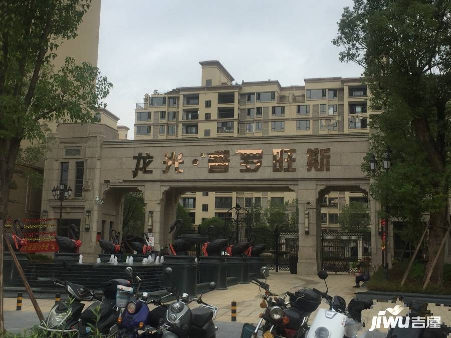 龙光御学府实景图图片