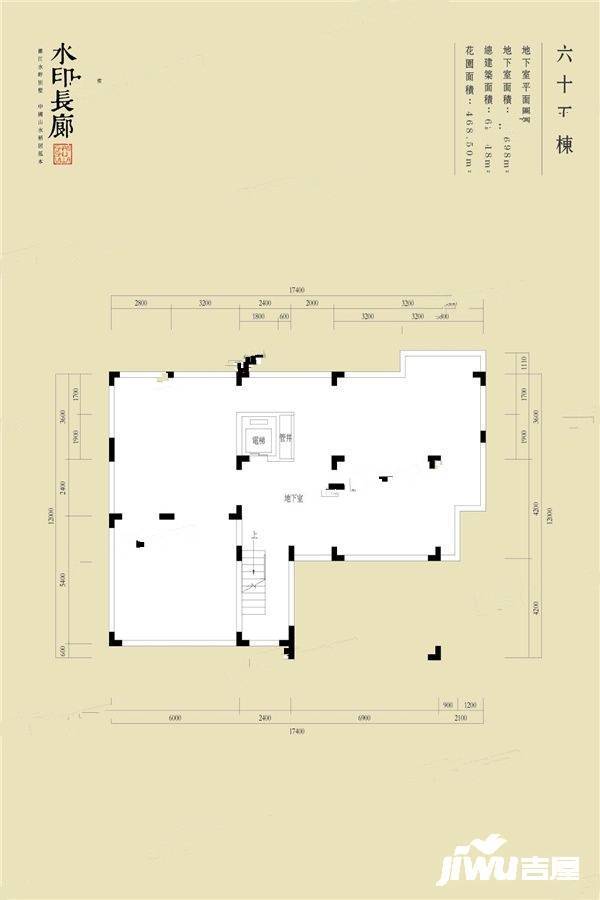 水印长廊8室4厅7卫466.2㎡户型图