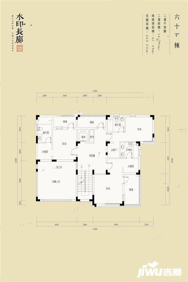 水印长廊8室4厅7卫466.2㎡户型图