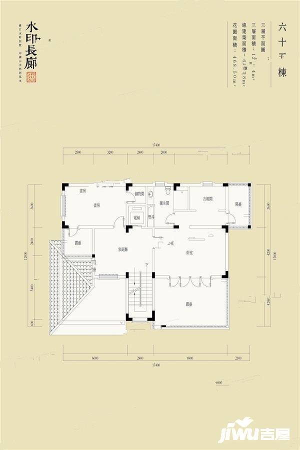 水印长廊8室4厅7卫466.2㎡户型图