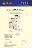 桂林恒大城3室2厅1卫95㎡户型图