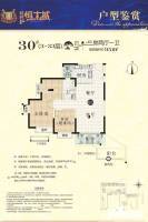 桂林恒大城3室2厅1卫95㎡户型图