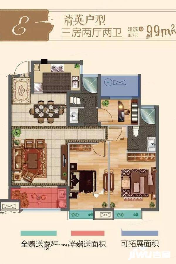 亿都国际商贸城3室2厅2卫99㎡户型图