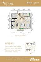 桂林华润中心3室2厅2卫114㎡户型图