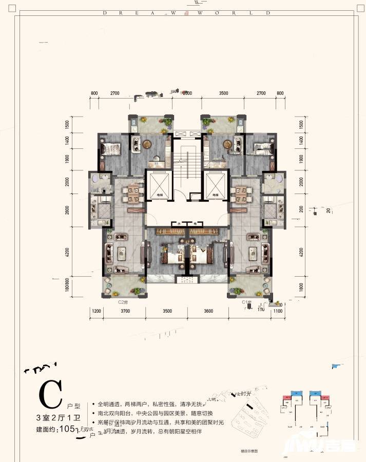 桂林国韵村3室2厅1卫105㎡户型图