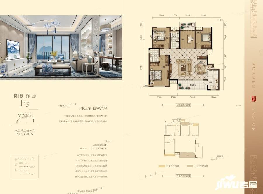 桂林彰泰学府4室2厅2卫128㎡户型图