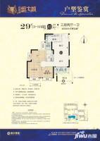 桂林恒大城3室2厅1卫96㎡户型图