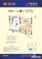 桂林恒大城3室2厅2卫128㎡户型图