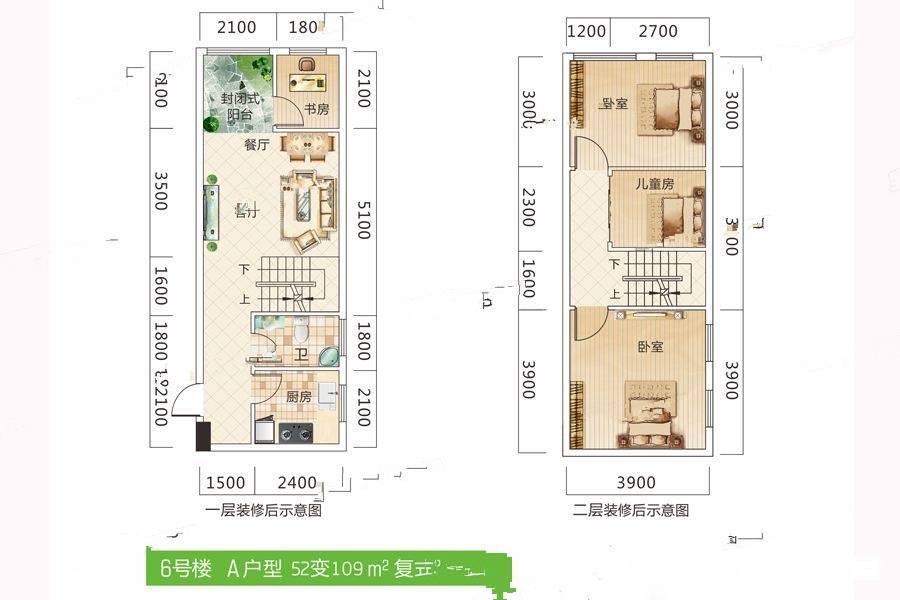 双悦SOHO3室2厅1卫57.6㎡户型图