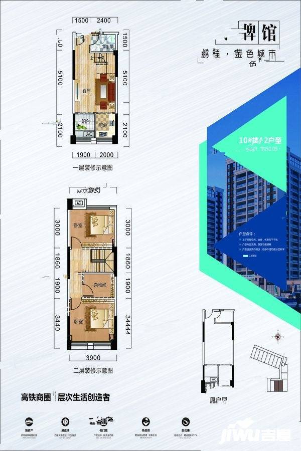 鹏程金色城市3室2厅1卫50.1㎡户型图