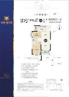 桂林恒大城2室2厅1卫81㎡户型图
