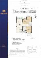 桂林恒大城3室2厅2卫100㎡户型图