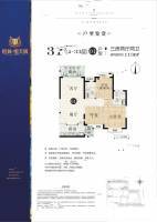 桂林恒大城3室2厅2卫113㎡户型图