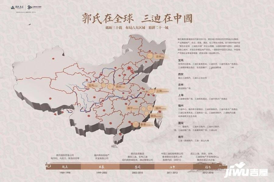 三迪溪山九境位置交通图2