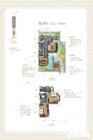 武夷山德懋堂2室3厅3卫163㎡户型图