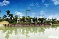 蒙城石榴北京院子实景图