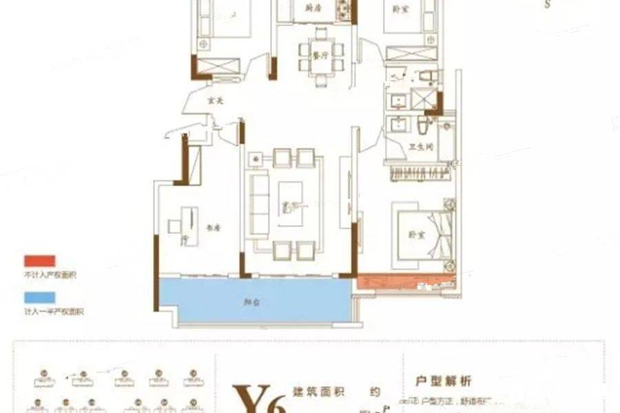 蒙城晶宫广场4室2厅2卫129㎡户型图