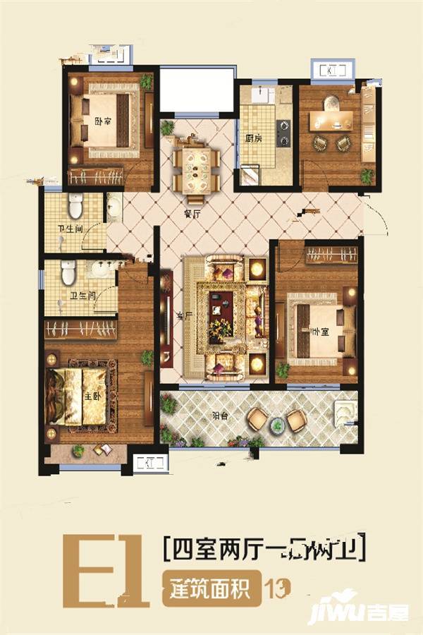 中原华府4室2厅2卫136.3㎡户型图