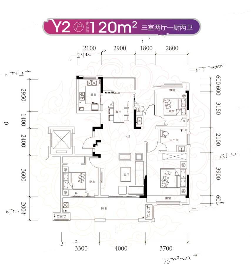 涡阳名邦锦绣年华3室2厅2卫120㎡户型图