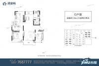 清丰建业城3室2厅2卫135㎡户型图