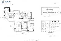 清丰建业城4室2厅2卫135㎡户型图