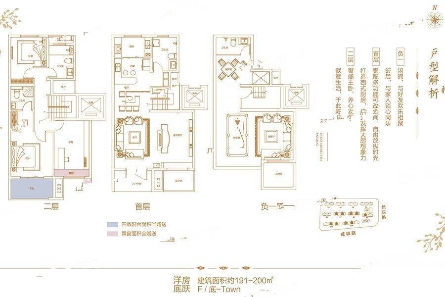 圣桦清华玖号院二期3室4厅4卫191㎡户型图