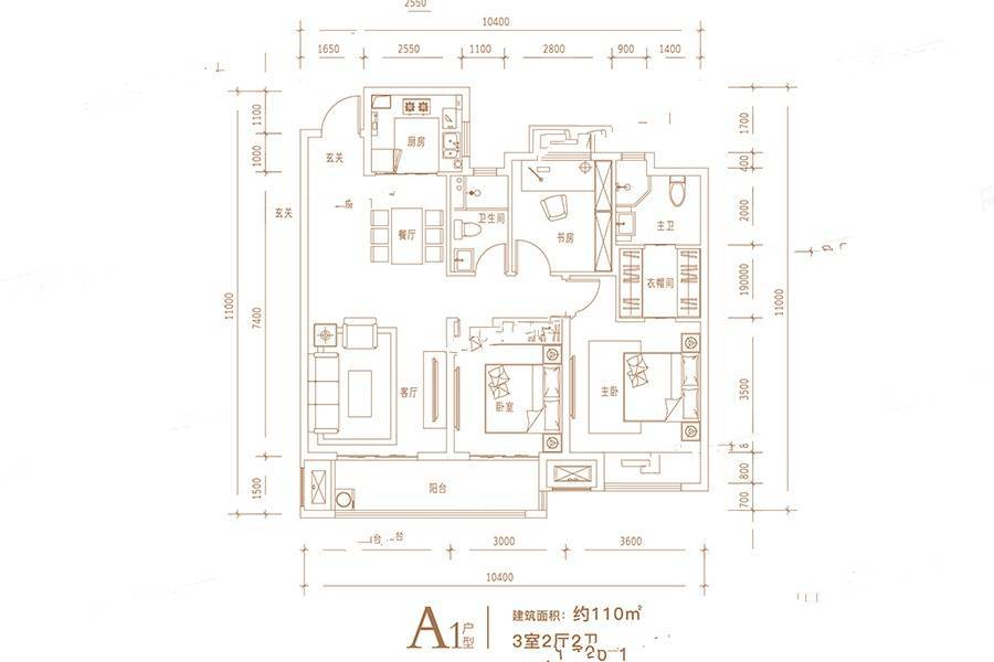 建业璞园3室2厅2卫110㎡户型图