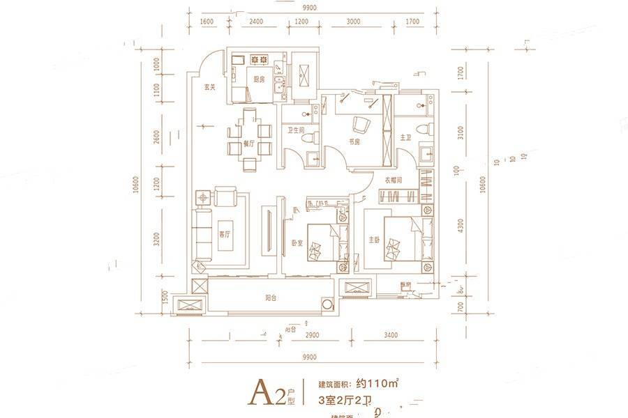 建业璞园3室2厅2卫110㎡户型图