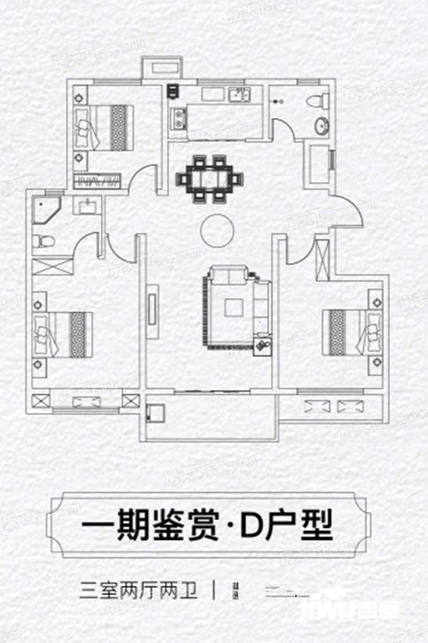 中房汇丰锦绣格瑞斯3室2厅2卫122.5㎡户型图