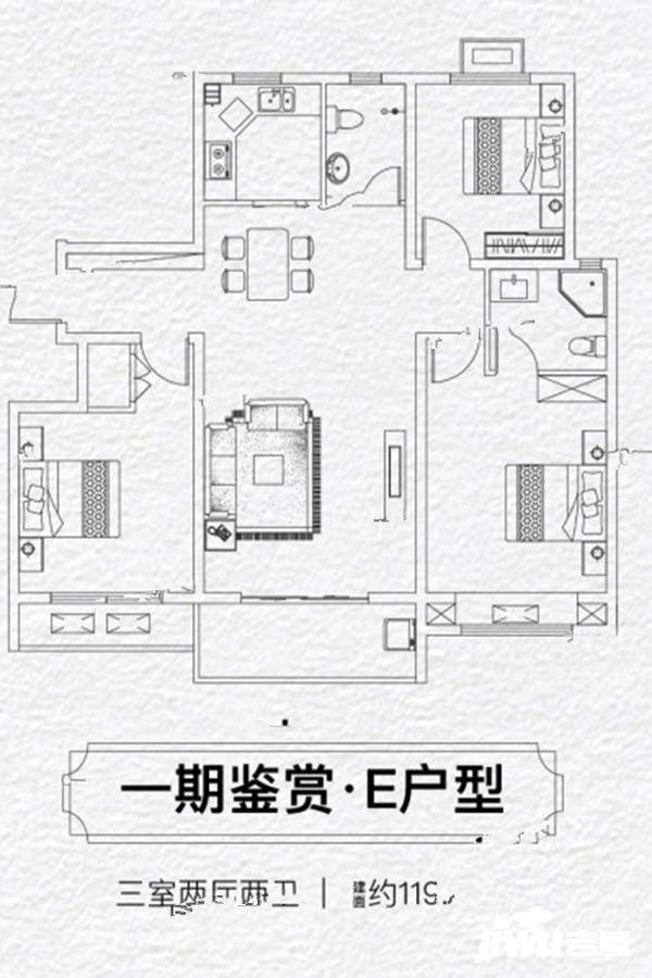 中房汇丰锦绣格瑞斯3室2厅2卫119.9㎡户型图