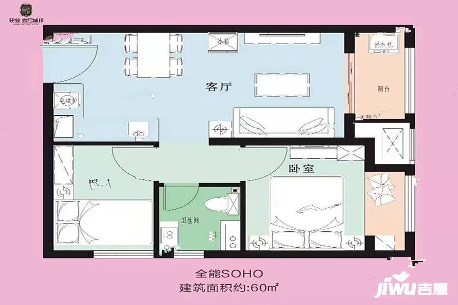 建业壹号城邦6期2室1厅1卫60㎡户型图