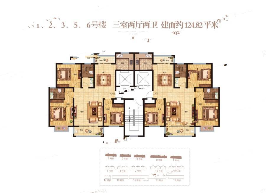 花香四季3室2厅2卫124.8㎡户型图