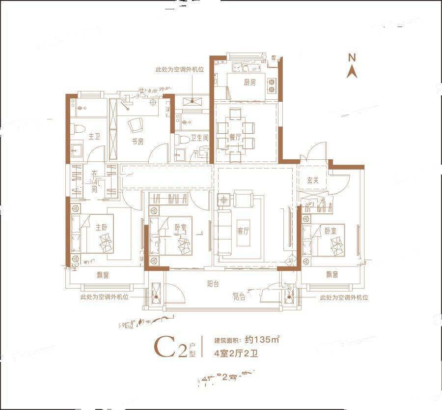 建业璞园4室2厅2卫135㎡户型图