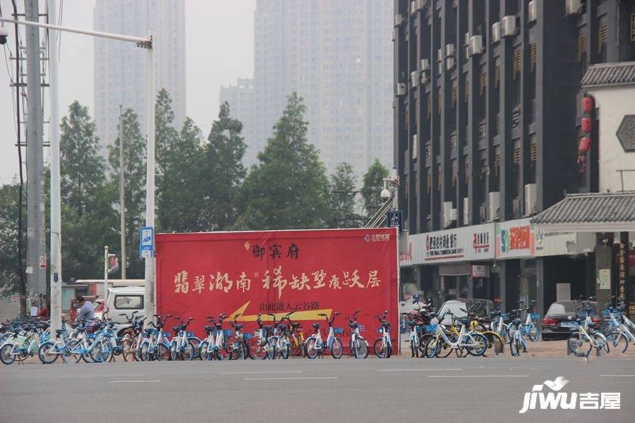 高速时代御府实景图图片