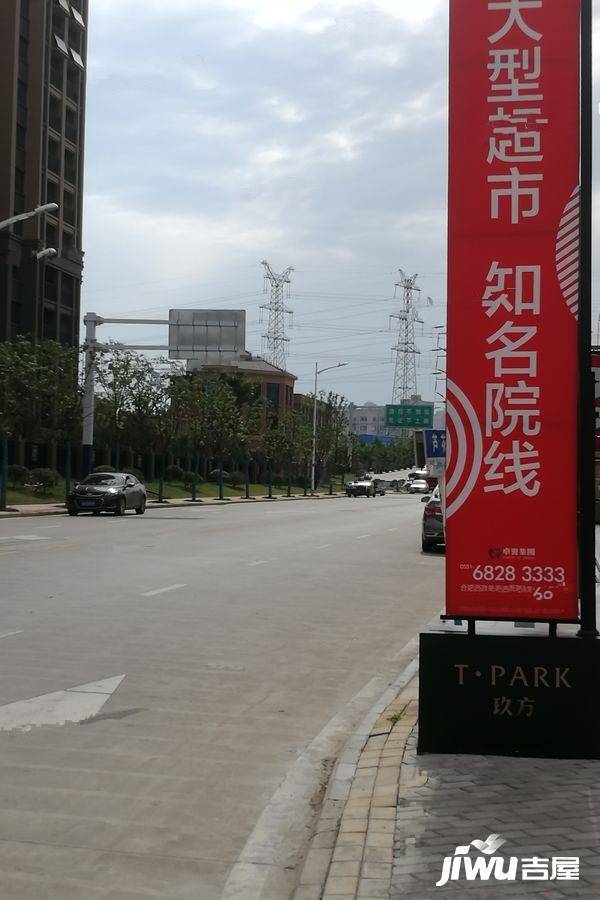 TPARK玖方配套图图片