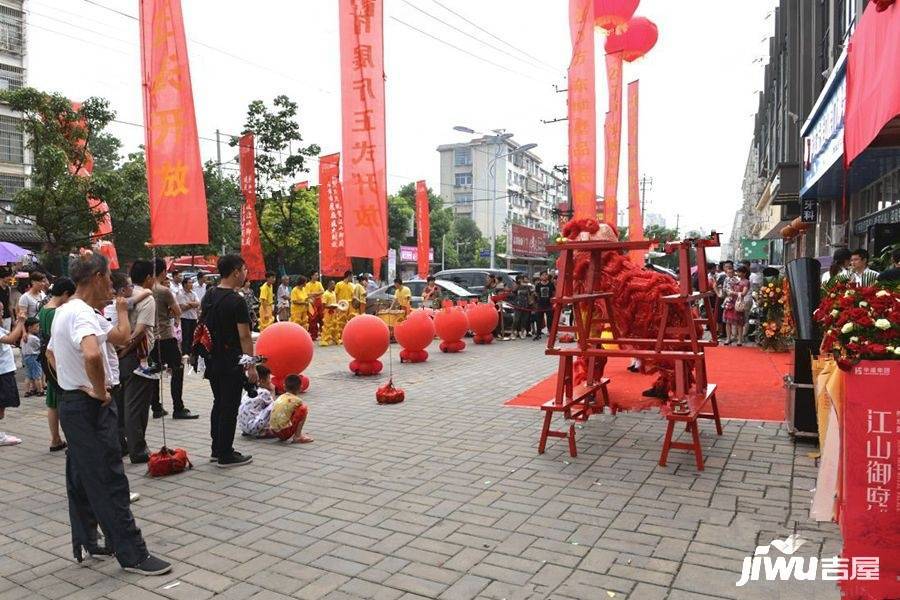 华盛江山御府售楼处图片