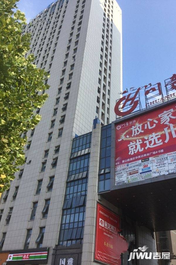 吉品荟国际公馆实景图图片