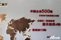 锦绣花园实景图69