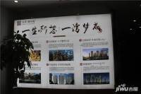 宝湾国际城售楼处图片