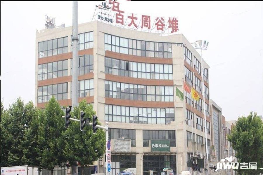 百大周谷堆农产品国际物流园配套图图片