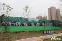中国铁建清溪国际樾园实景图图片